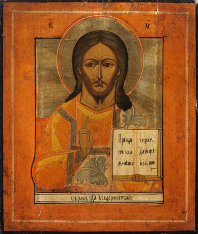 Ikone "Christus Pantokrator" - Foto 1