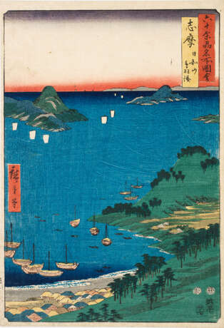 Holzschnitt Ando Hiroshige (1797-1858) - Foto 1