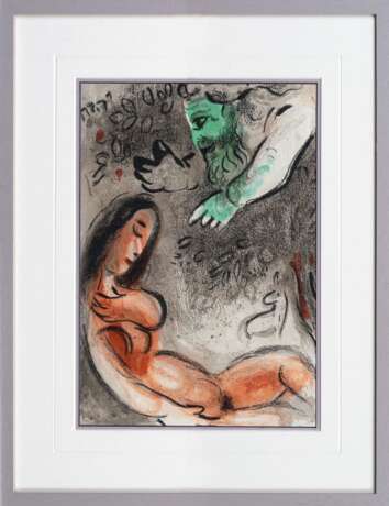 Marc Chagall (Witebsk 1887 - St.-Paul-de-Vence 1985). Ève maudite par Dieu. - photo 2