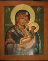 Утоли моя печали