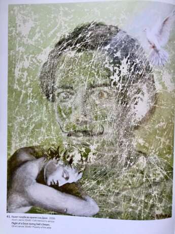 Painting “Никас Сафронов Полет голубя во время...”, Canvas, Oil, Russia, 2006 - photo 6