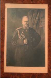 Портрет Александра III