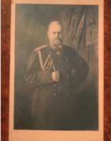 Портрет Александра III Портрет Александра III