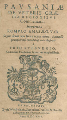 Amaseus Romulus. - Foto 1