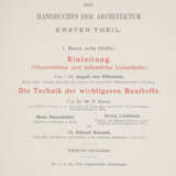 Handbuch der Architektur. - photo 1