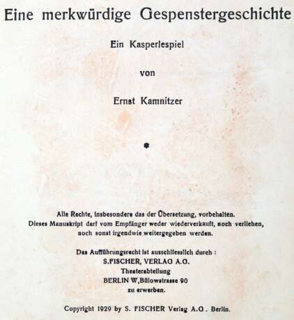 Kamnitzer E. - фото 1