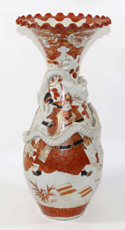 Arita Bodenvase - photo 1