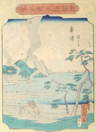 Hiroshige Ando - photo 1