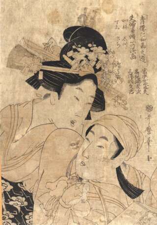 Utamaro Kitagawa - photo 1