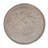 Irak - 250 Fils 1970, - Foto 2