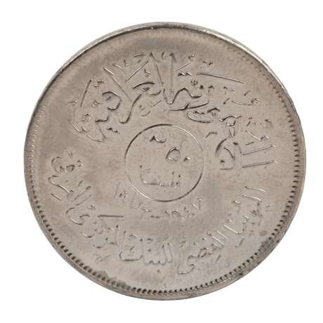 Irak - 250 Fils 1970, - photo 2