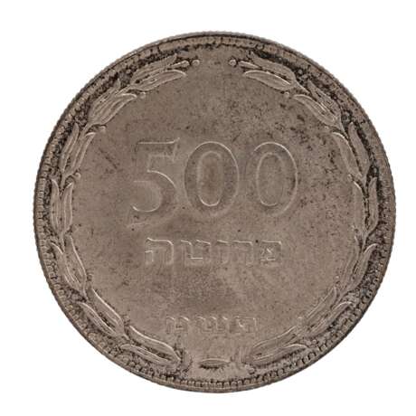 Israel - 500 Pruta 1949, - photo 1