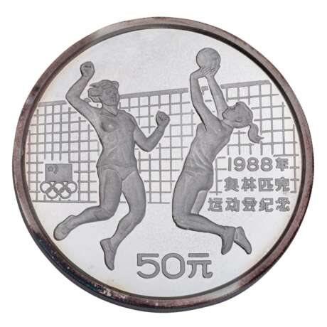 China - 50 Yuan 1988, Olympische Sommerspiele Seoul, Volleyball, - фото 2