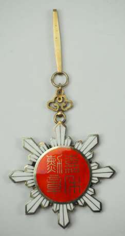 China: Orden der Goldenen Ähre, 1. Modell (1912 - ca. 1916), 3. Klasse. - фото 3