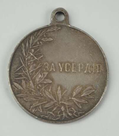 Russland: Kleine Silberne Verdienstmedaille, Nikolaus II. - Foto 2