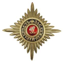 Russland: St. Georgs Orden, 2. Klasse Stern - GOLD.