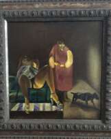 ДАНАЯ ДАНАЯ