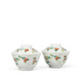 A PAIR OF FAMILLE ROSE &#39;MELON AND BUTTERFLY&#39; BOWLS AND COVERS - Аукционные цены