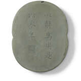 AN IMPERIAL INSCRIBED SONGHUA ‘SUN AND MOON’ INKSTONE, GILT AND POLYCHROME LACQUERED BOX AND COVER - photo 3