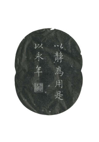 AN IMPERIAL INSCRIBED SONGHUA ‘SUN AND MOON’ INKSTONE, GILT AND POLYCHROME LACQUERED BOX AND COVER - photo 4