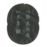 AN IMPERIAL INSCRIBED SONGHUA ‘SUN AND MOON’ INKSTONE, GILT AND POLYCHROME LACQUERED BOX AND COVER - Foto 4