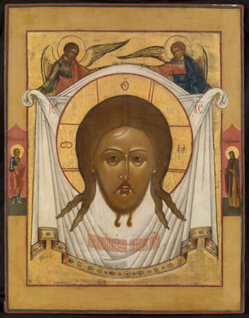 The Holy Face - photo 1
