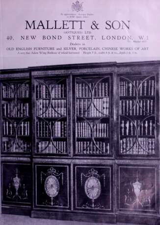 A GEORGE III EBONY AND BOXWOOD STRUNG HAREWOOD, SYCAMORE AND TULIPWOOD MARQUETRY BREAKFRONT BOOKCASE - Foto 8