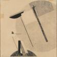 El Lissitzky - Аукционные цены