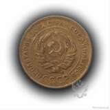 «5 cents de l'année 1927.Rare погодовка 1921-1957 gg» - photo 2
