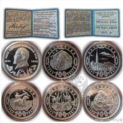 Satz von 5 Münzen 100 Tenge 1995