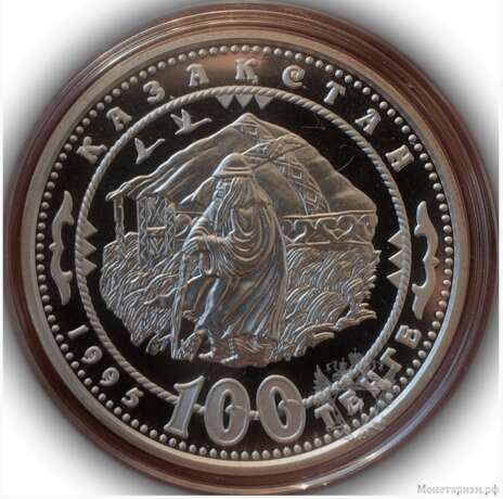 „Satz von 5 Münzen 100 Tenge 1995“ - Foto 4
