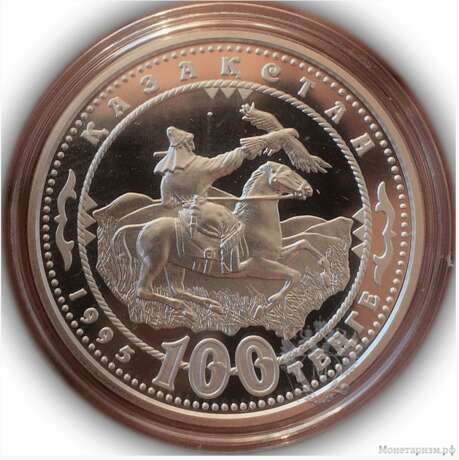 „Satz von 5 Münzen 100 Tenge 1995“ - Foto 7