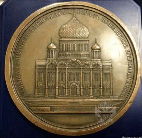 „Tabletop-Medaille 1883 Jahr“ - Foto 2