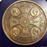 «Médaille de table 1883» - photo 1