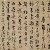 CHEN YUANSU (CIRCA 1600-1632) - Foto 1