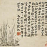 JIN NONG (1687-1763) - фото 6