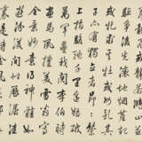 ZHAO MENGFU (1254-1322) AS CATALOGUED IN SHIQU BAOJI - Foto 3