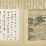 YAO YUNZAI (16TH - 17TH CENTURY) - photo 1