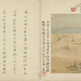 YAO YUNZAI (16TH - 17TH CENTURY) - фото 2