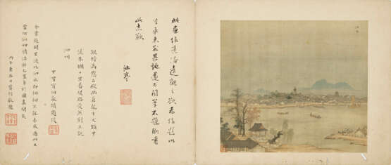 YAO YUNZAI (16TH - 17TH CENTURY) - фото 3