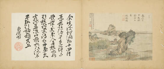 YAO YUNZAI (16TH - 17TH CENTURY) - фото 6