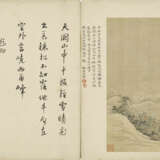 YAO YUNZAI (16TH - 17TH CENTURY) - Foto 8
