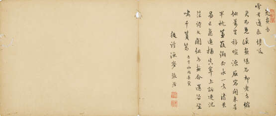 YAO YUNZAI (16TH - 17TH CENTURY) - Foto 11