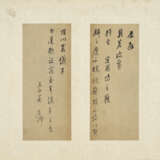 DONG QICHANG (1555-1636) - Foto 2