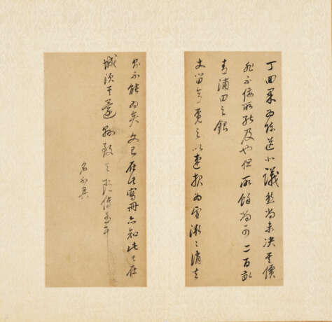 DONG QICHANG (1555-1636) - photo 3
