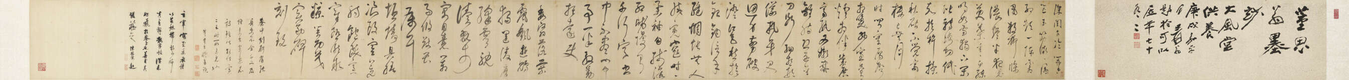 DONG QICHANG (1555-1636) - фото 1