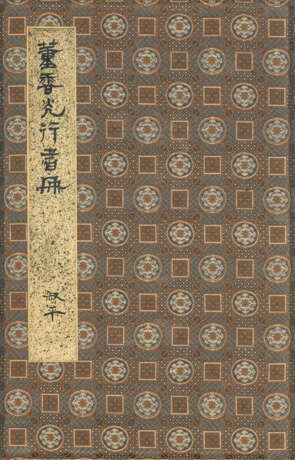 DONG QICHANG (1555-1636) - Foto 2