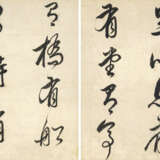 DONG QICHANG (1555-1636) - Foto 5