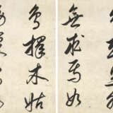 DONG QICHANG (1555-1636) - photo 7
