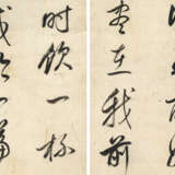 DONG QICHANG (1555-1636) - фото 9